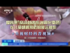 0,5 g smaku owocowego 5% sodu szybkoschnący lakier fluorkowy w szpitalu dentystycznym